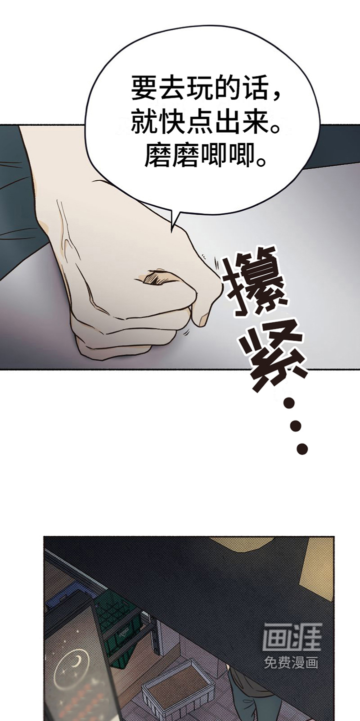 第14话5