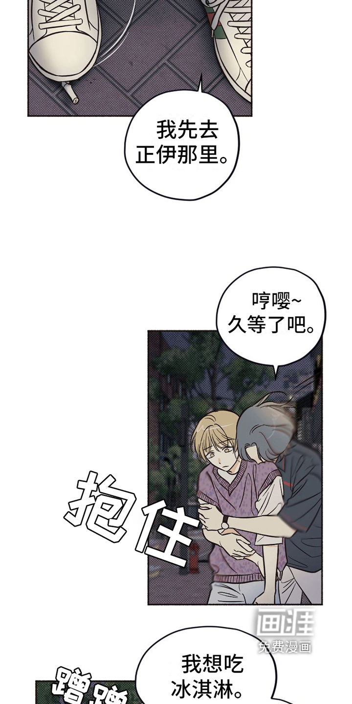 第14话7
