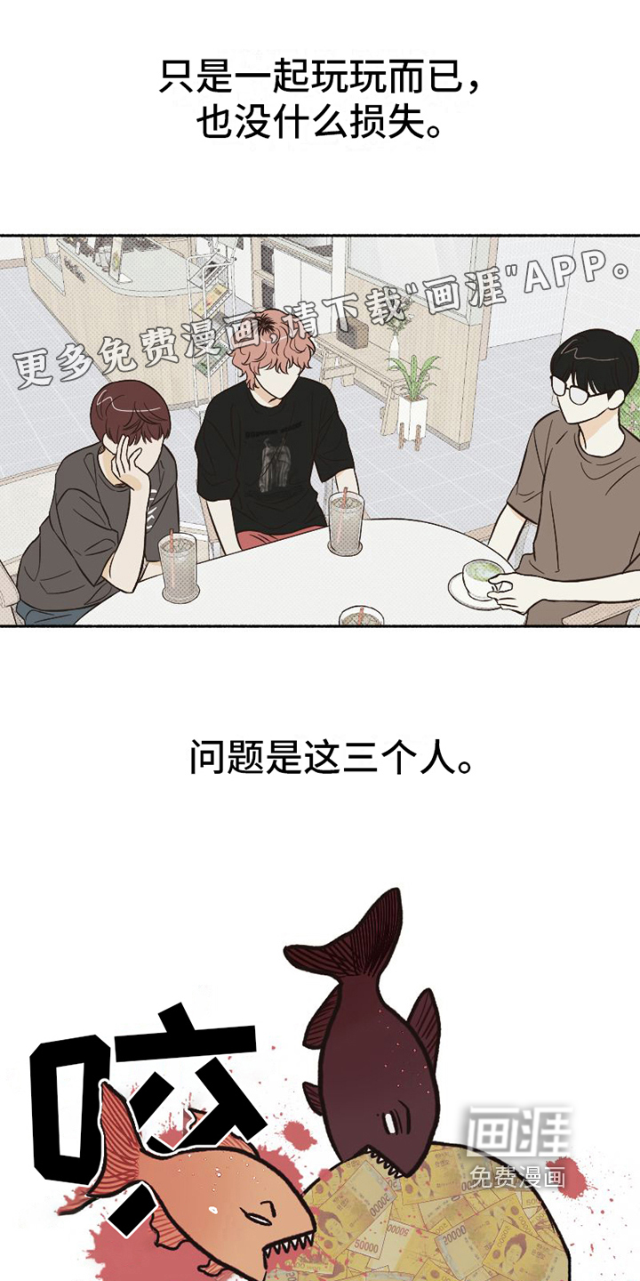 第13话0