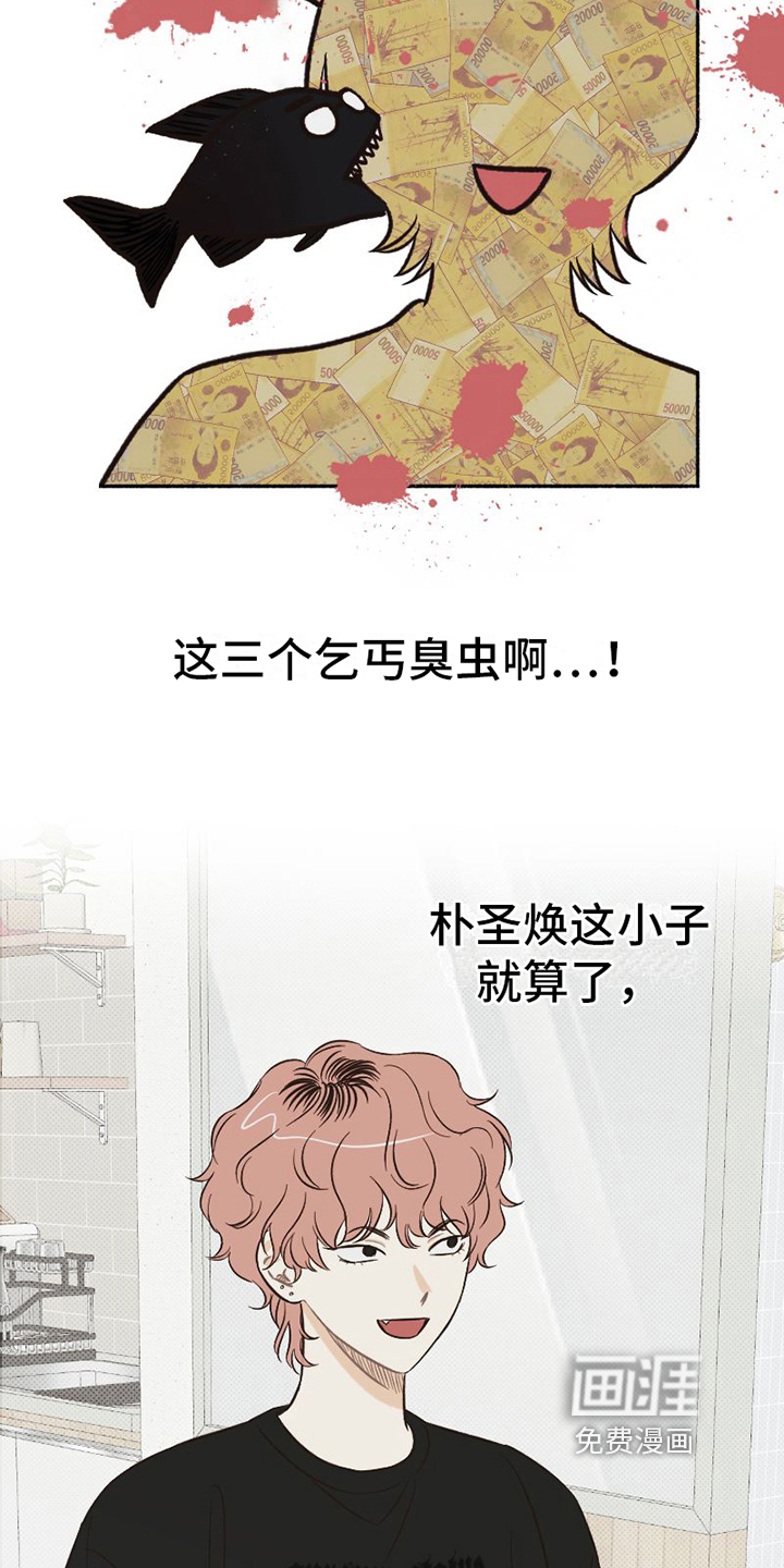 第13话1