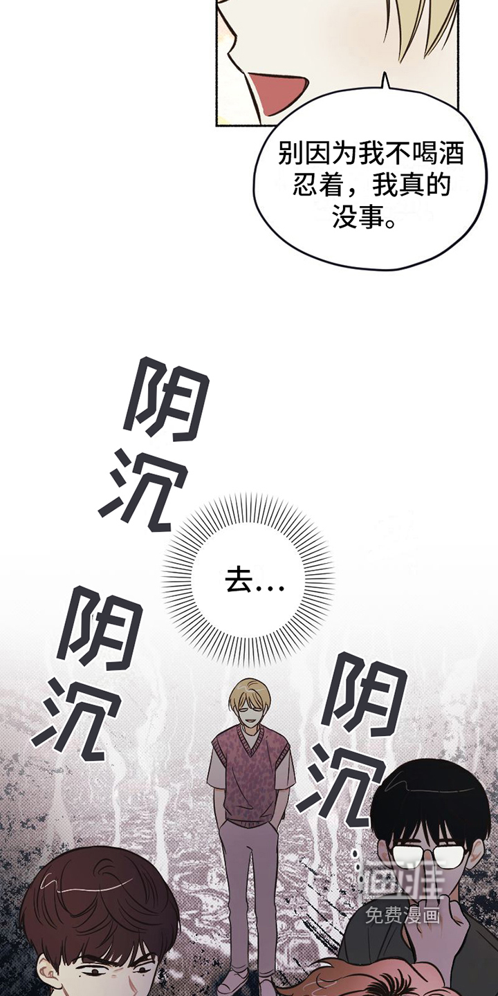 第13话15