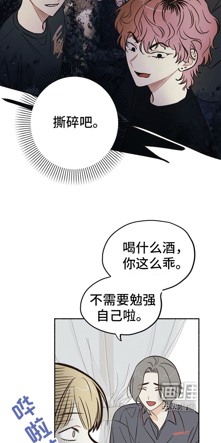 第13话16