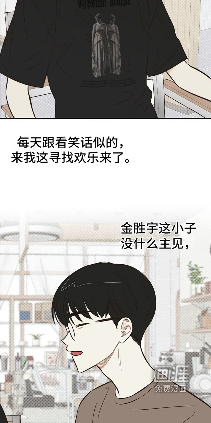 第13话2