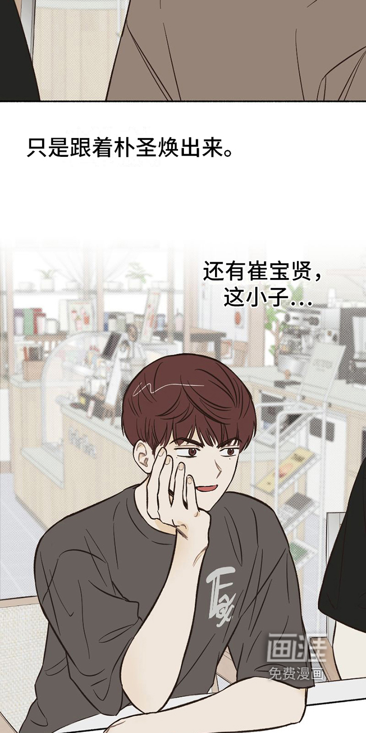 第13话3