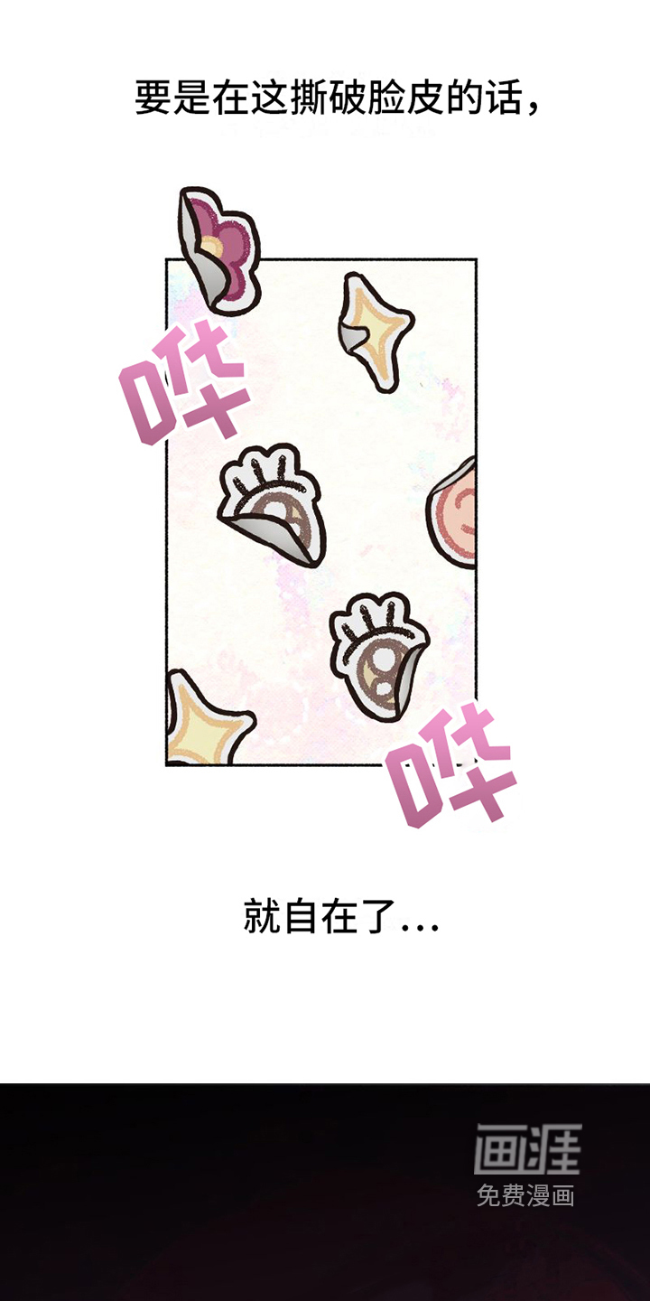 第13话6