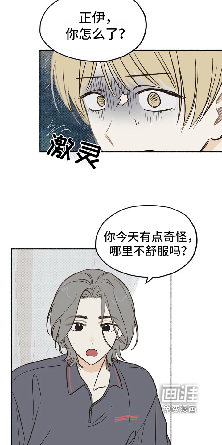 第13话8