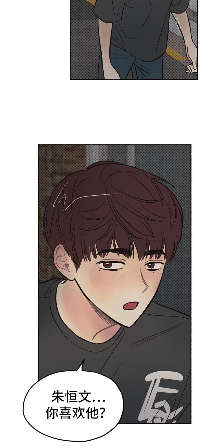 第12话1