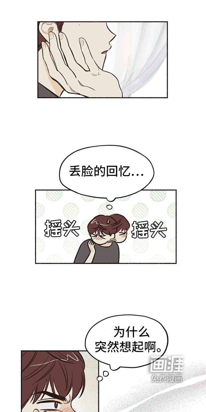 第12话10