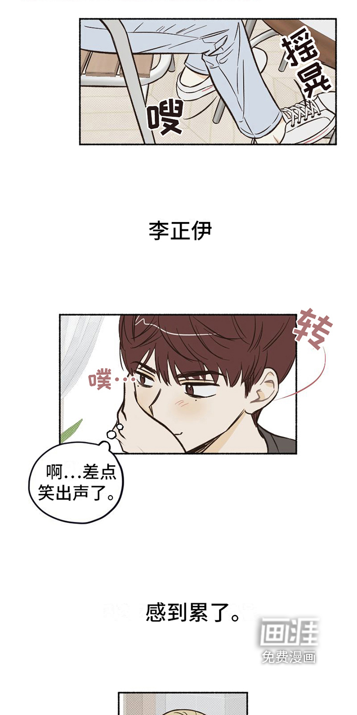 第12话3