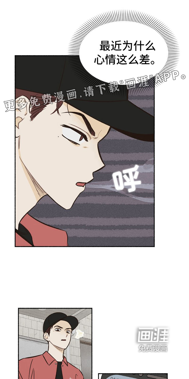 第11话0