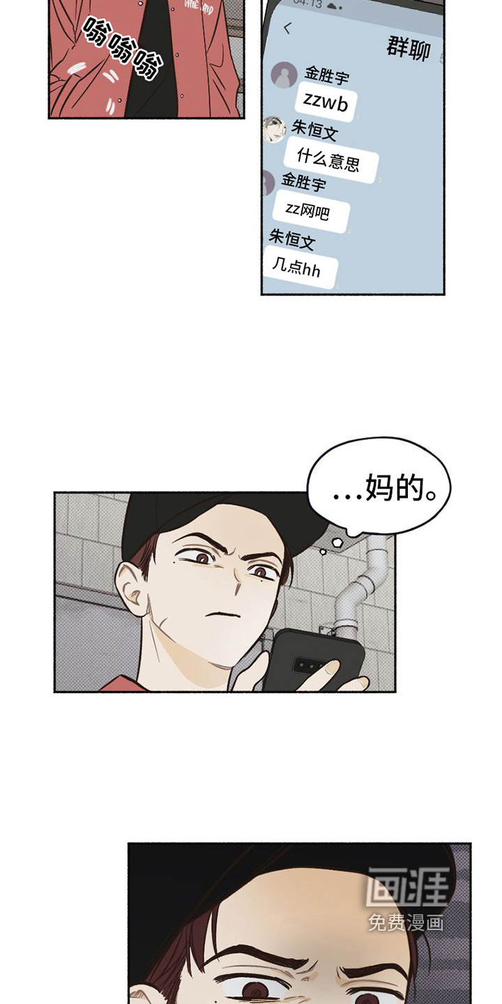 第11话1