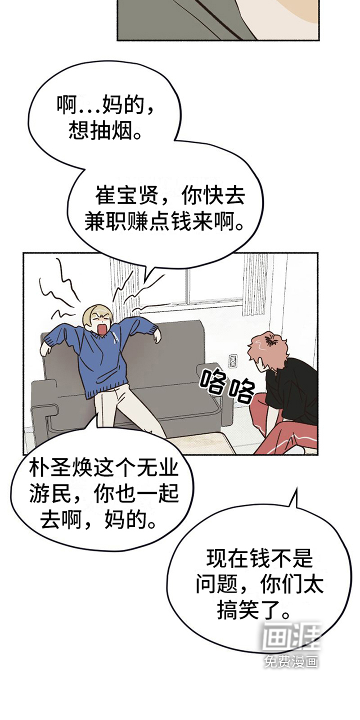 第11话10