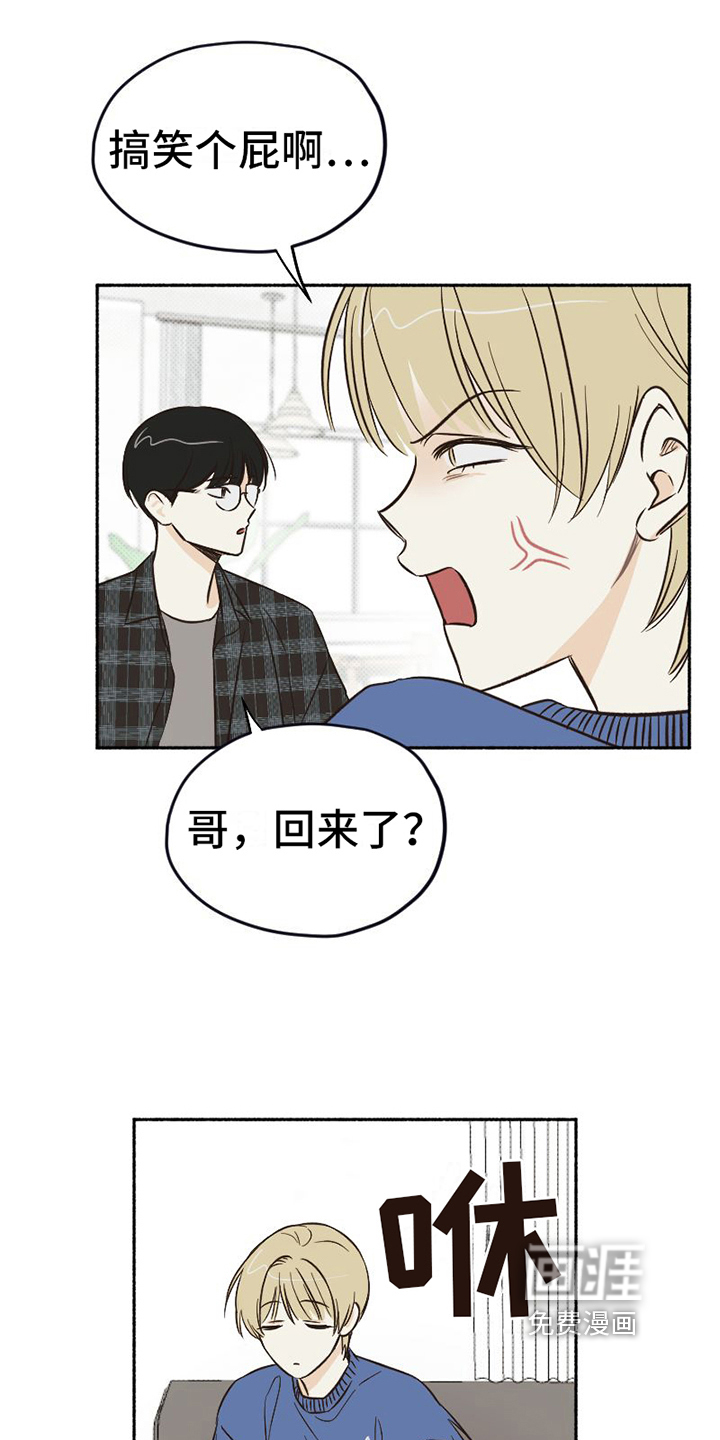 第11话11