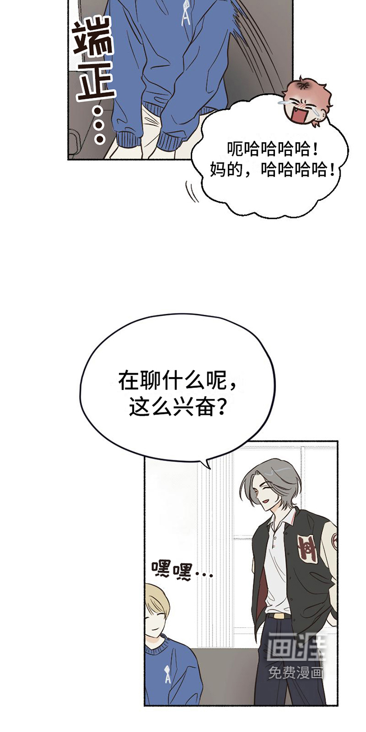 第11话12
