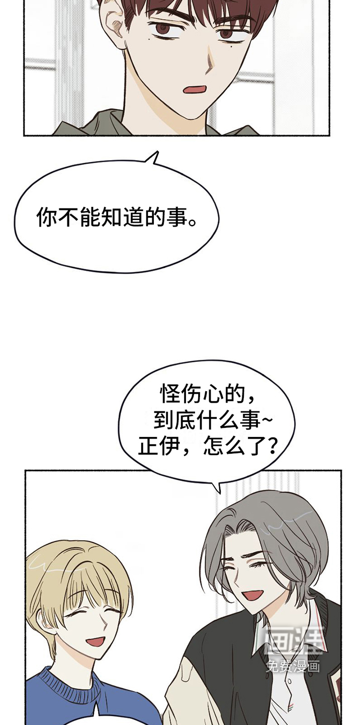第11话14