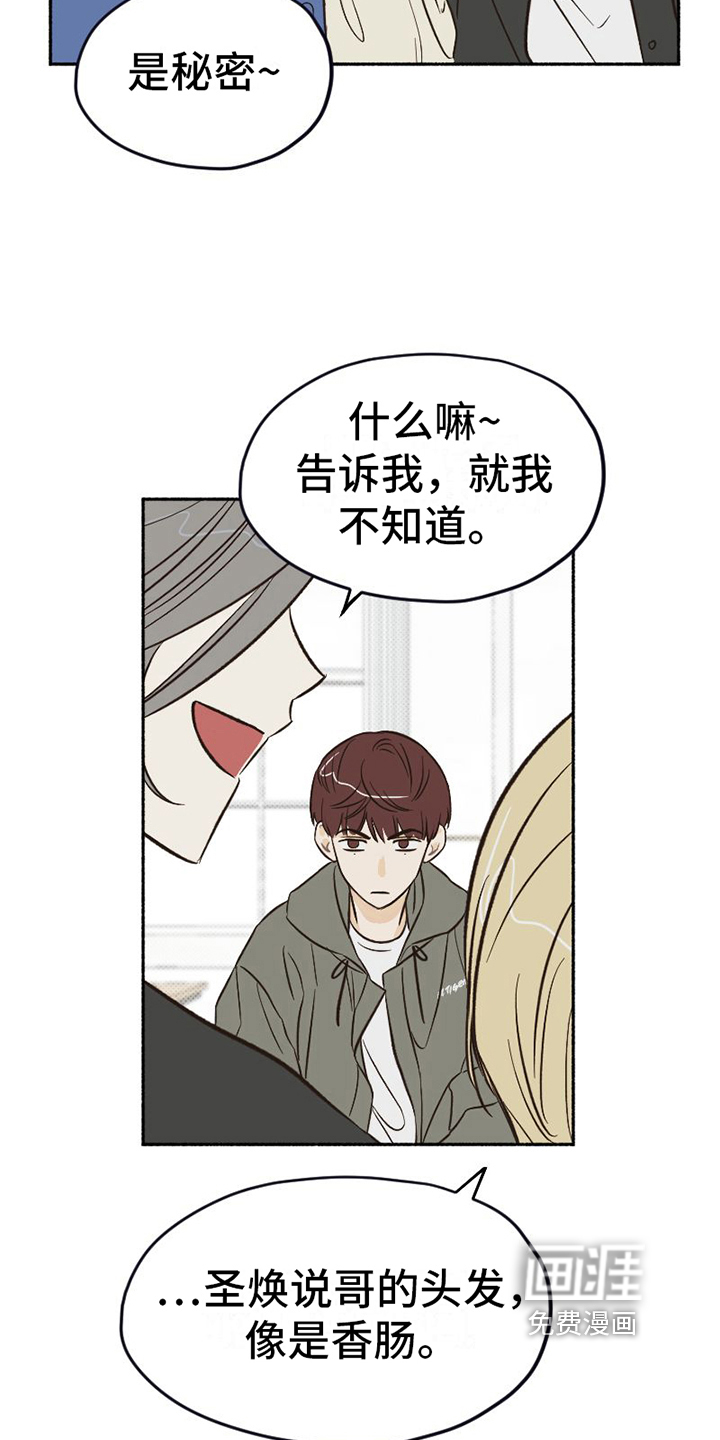 第11话15