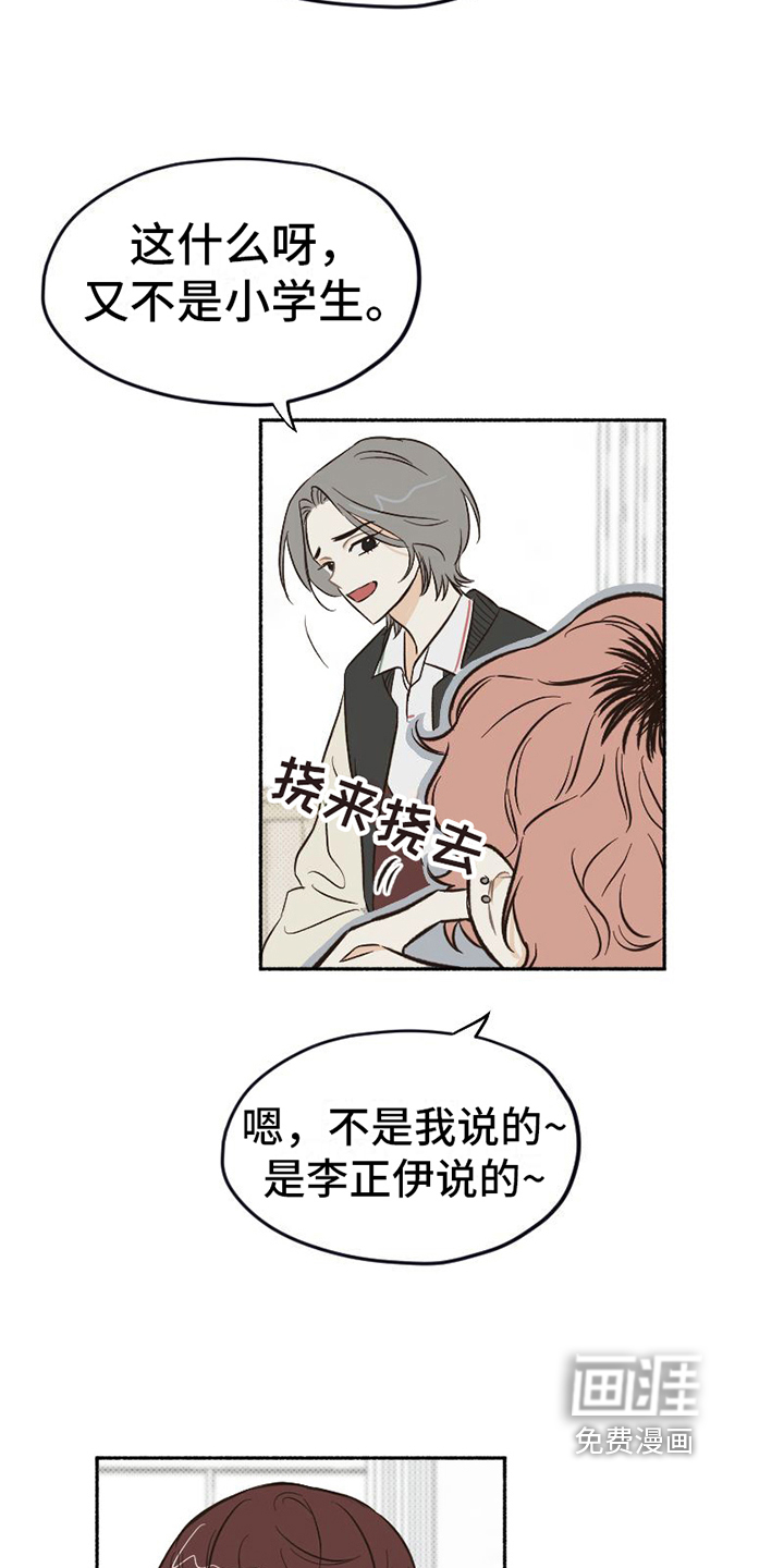 第11话16