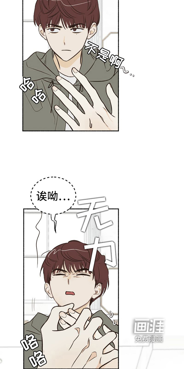 第11话17