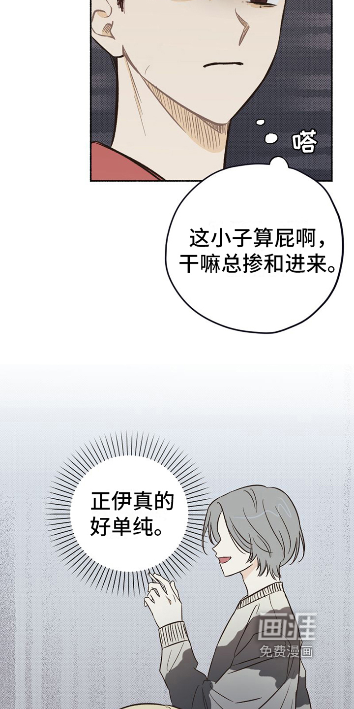 第11话2