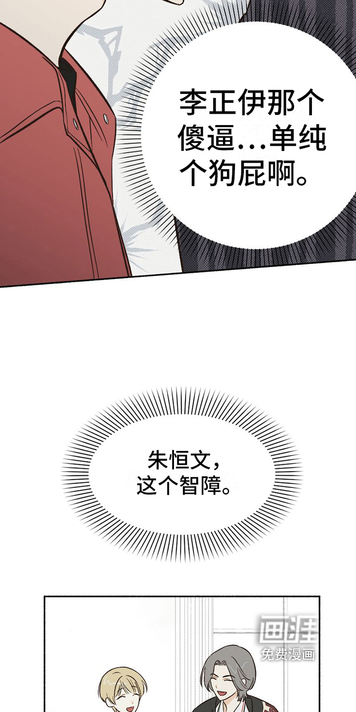 第11话4