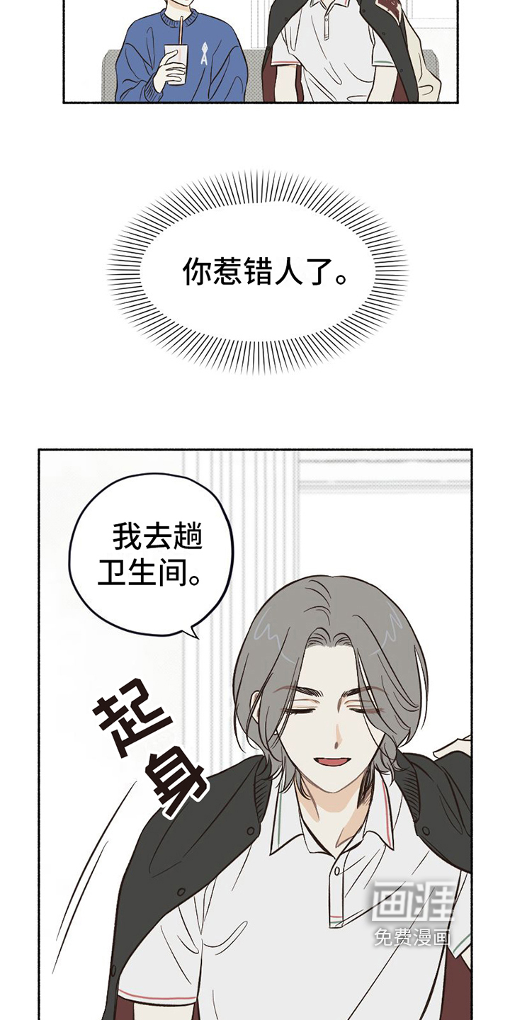 第11话5