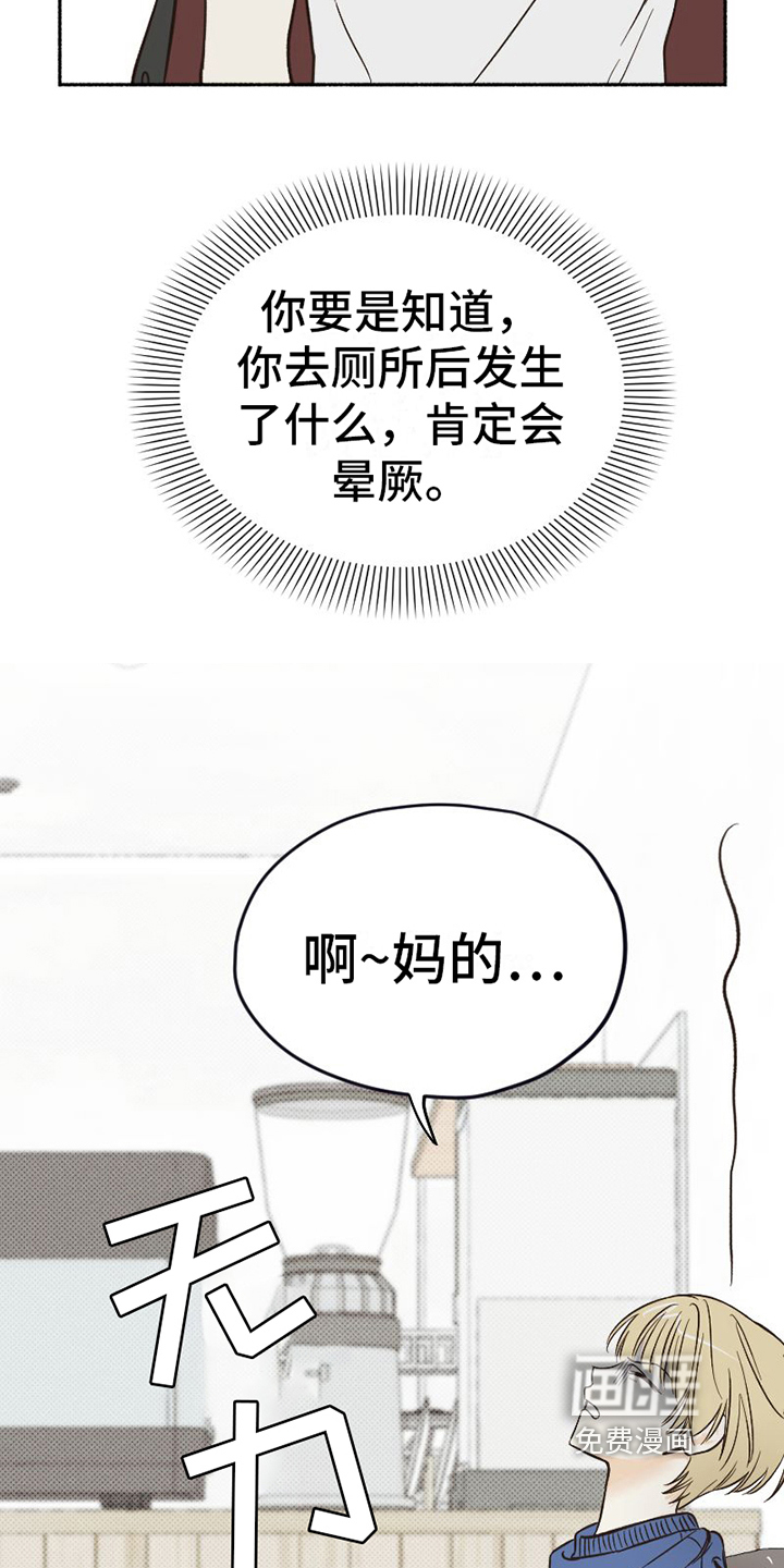 第11话6