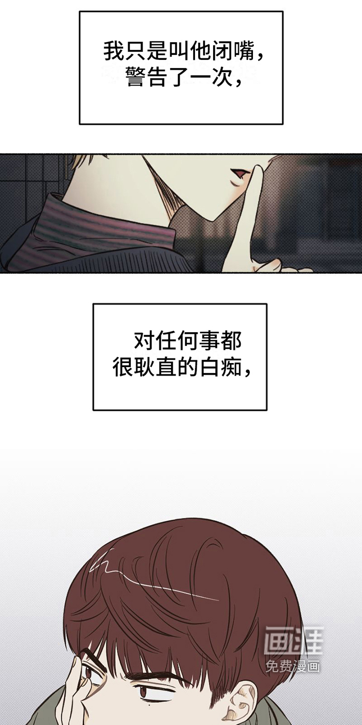 第10话11