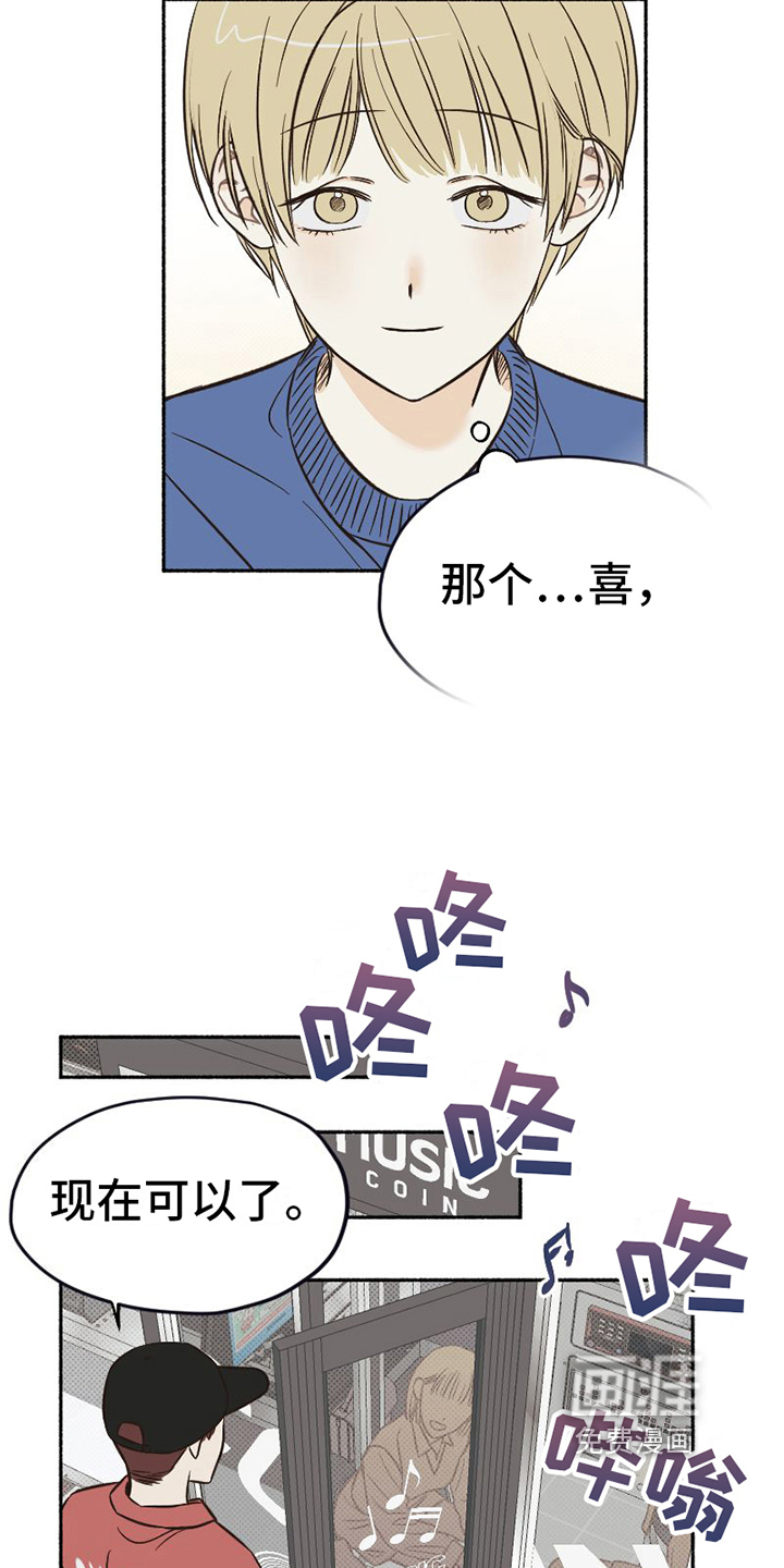 第10话13