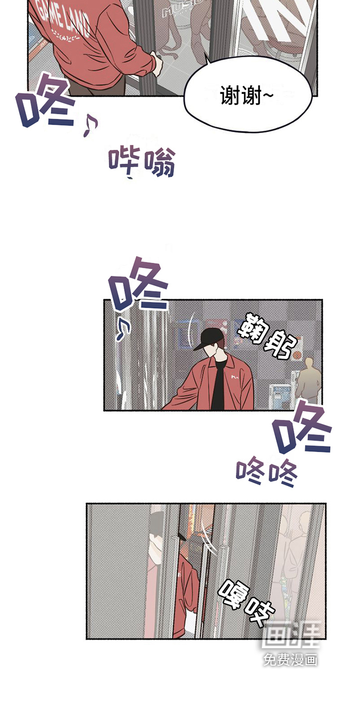 第10话14