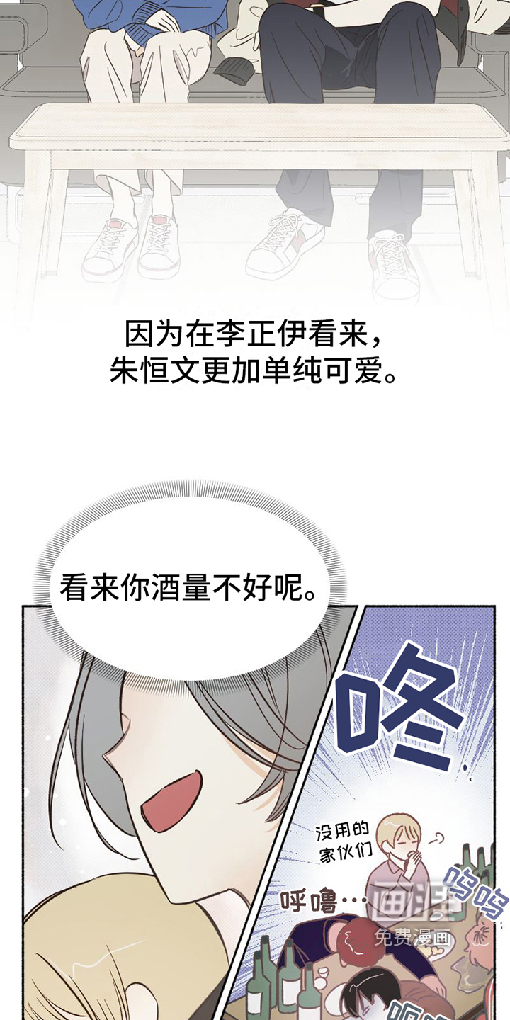 第10话2