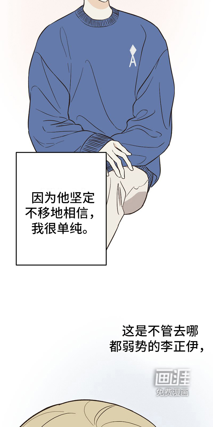 第10话6