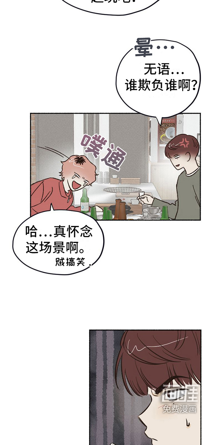 第9话1