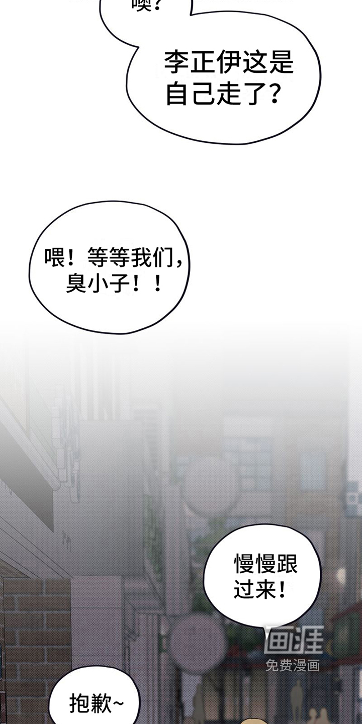 第9话10