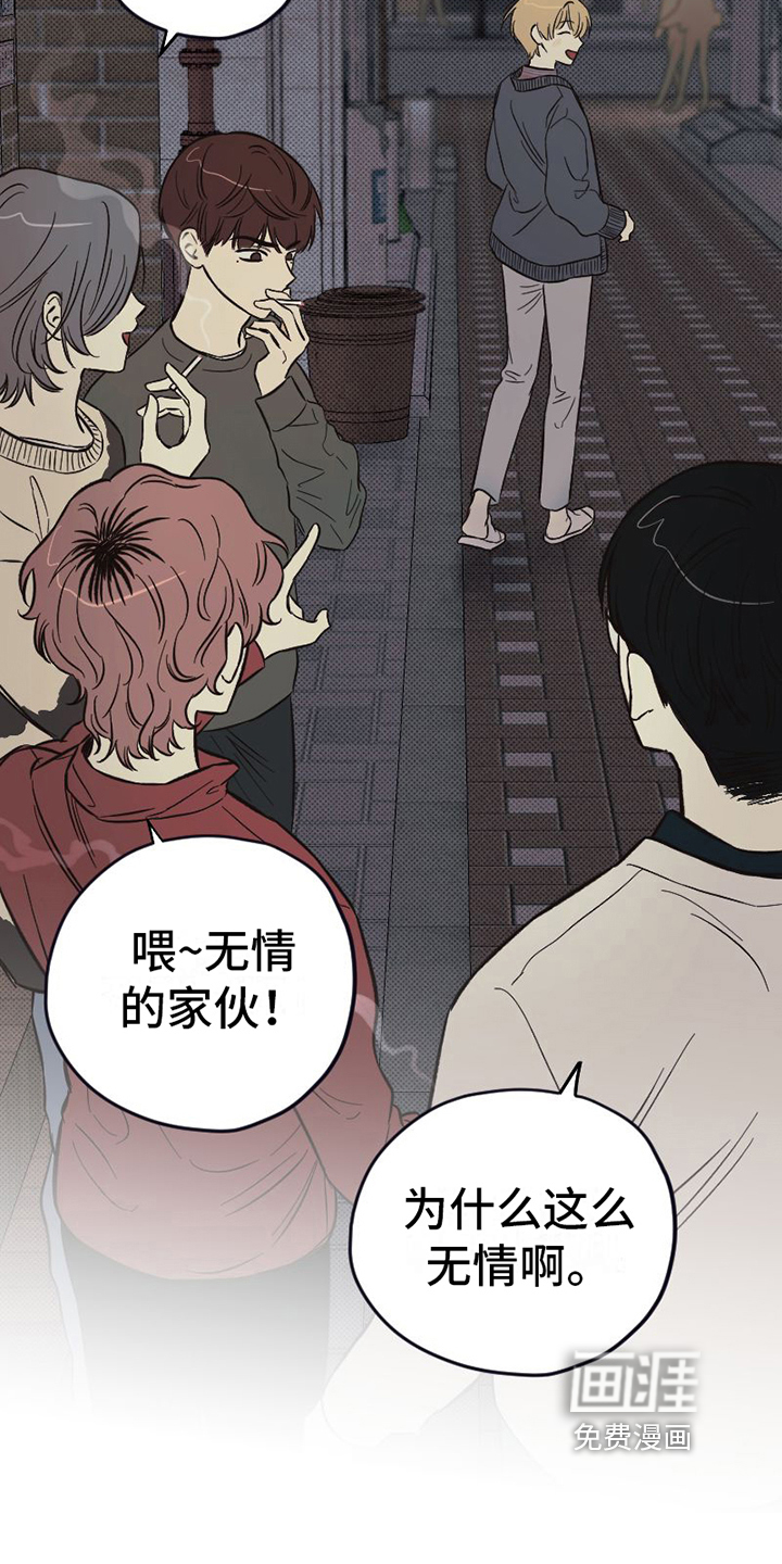 第9话11