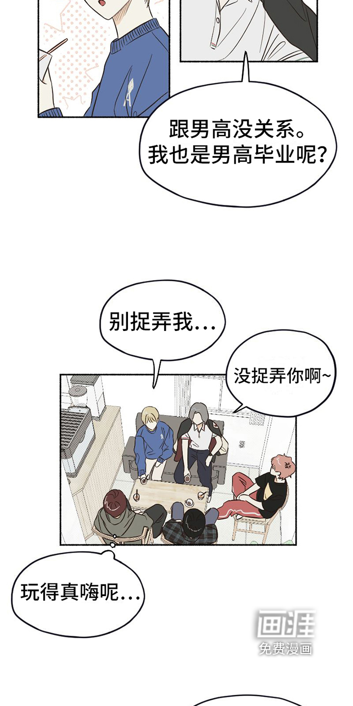 第9话13