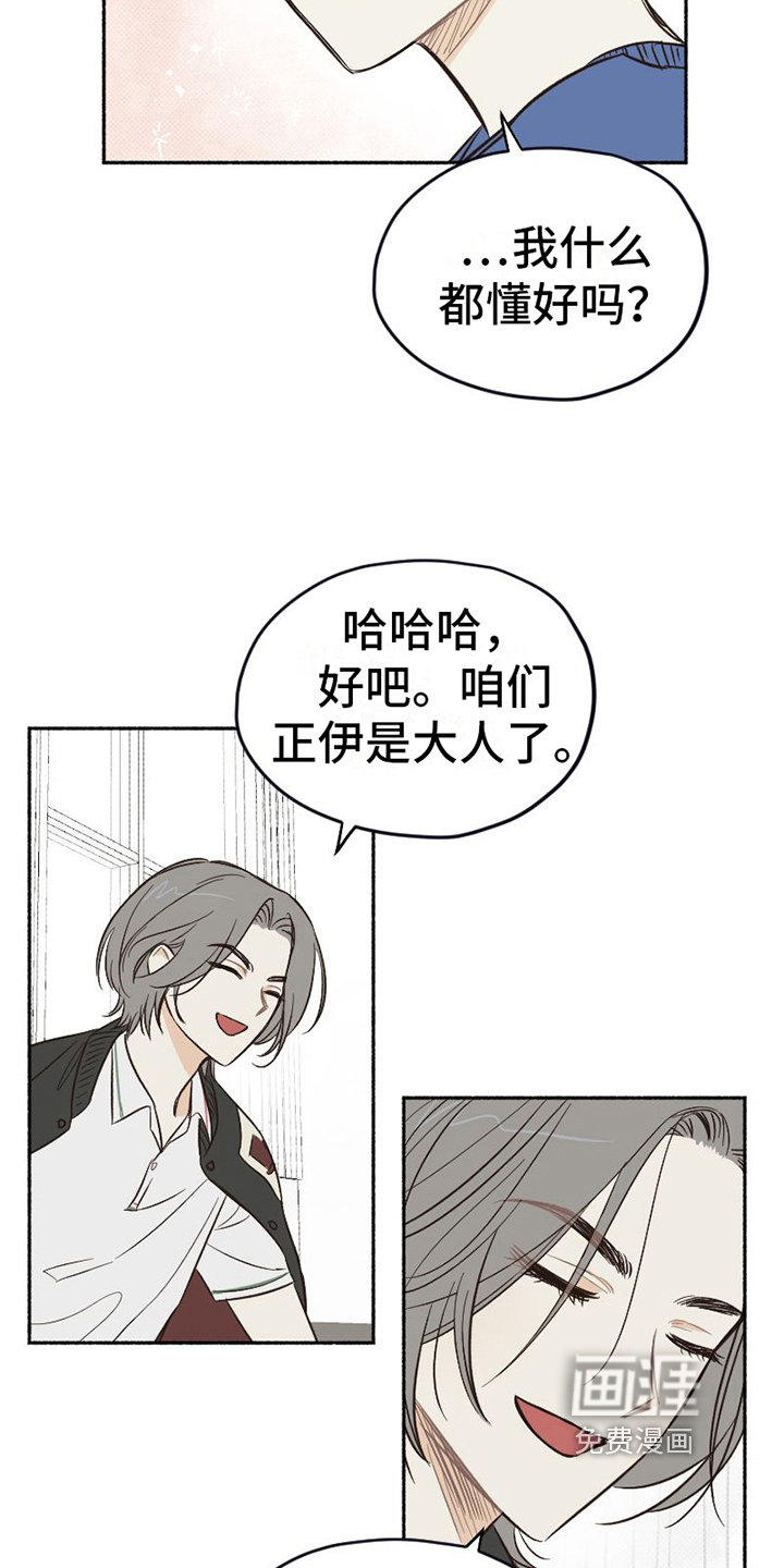 第9话15