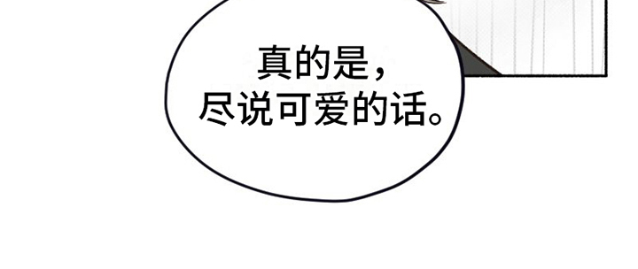第9话16