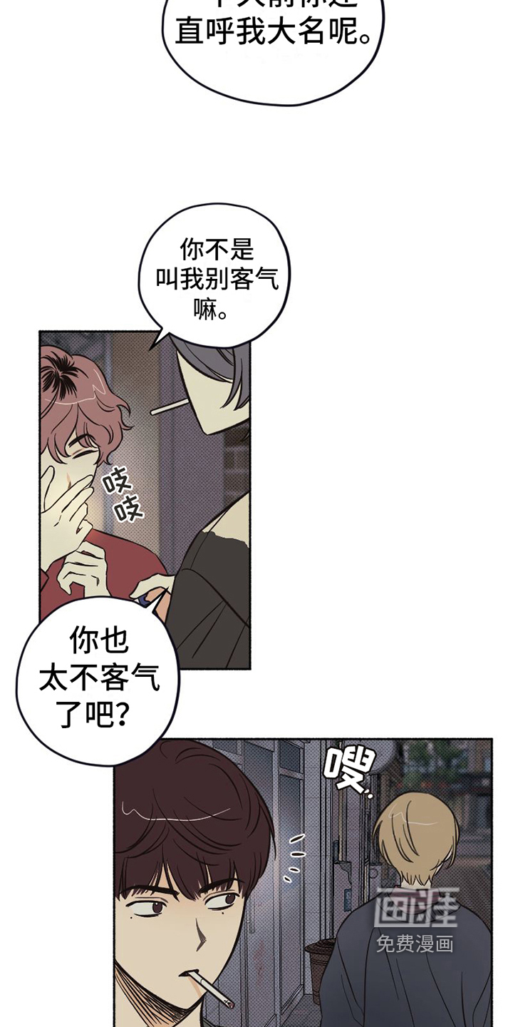 第9话4