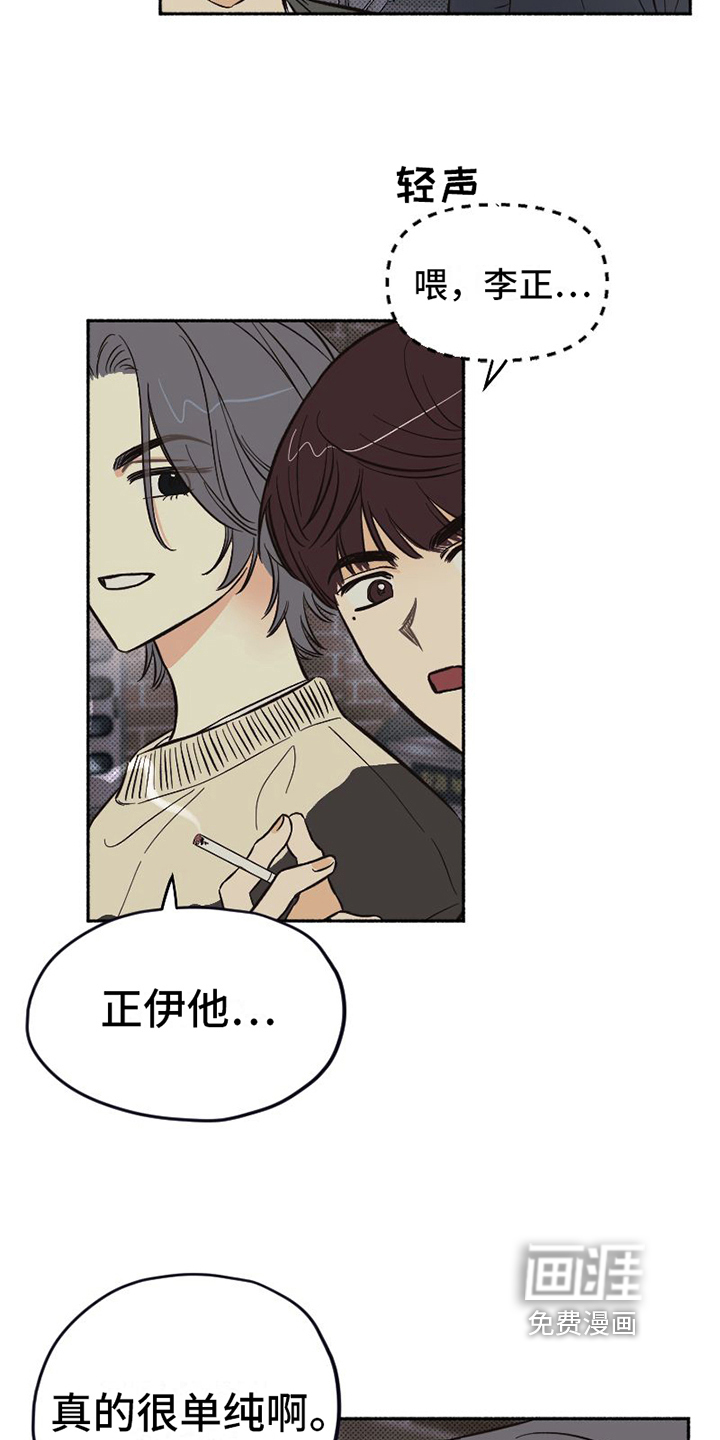 第9话5