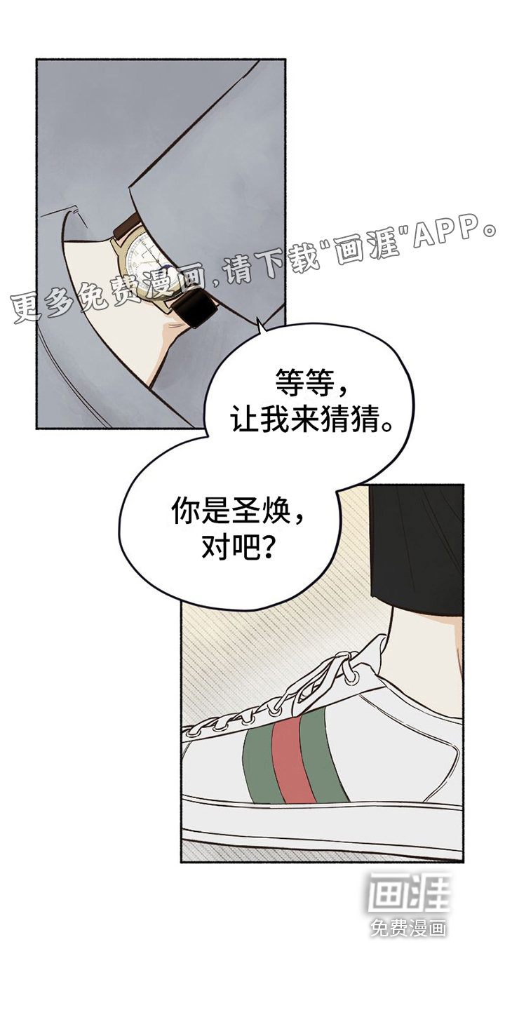 第8话0