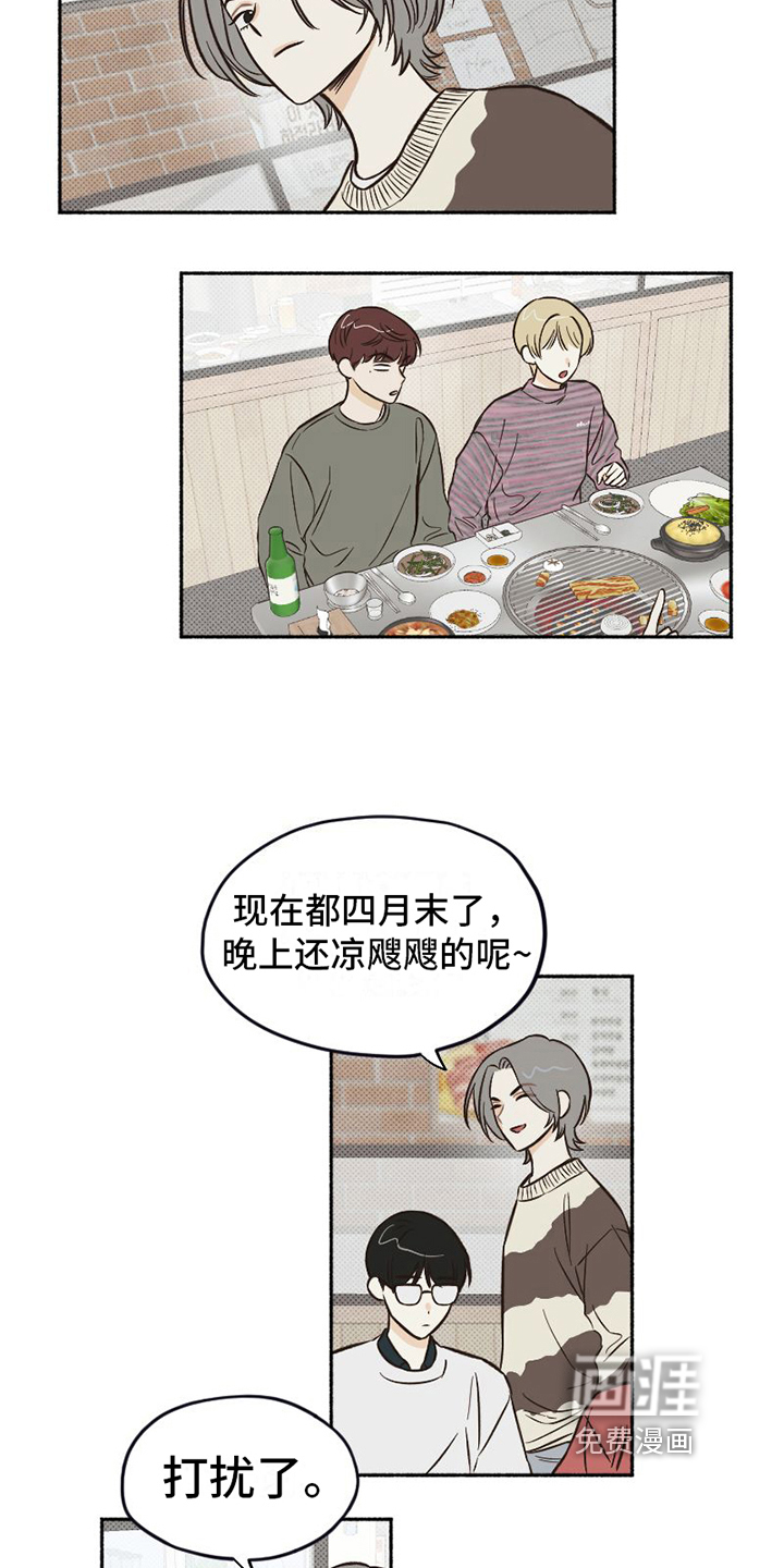 第8话13
