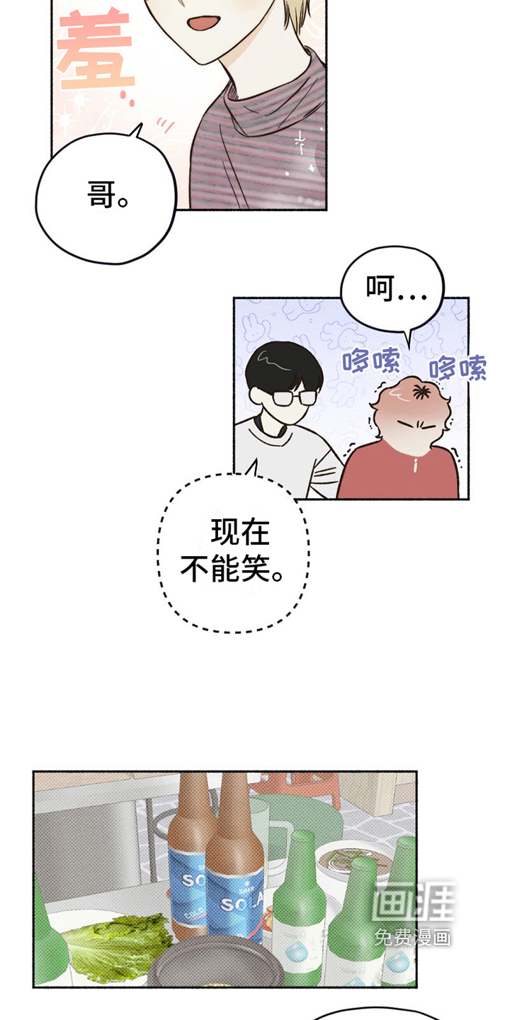 第8话15