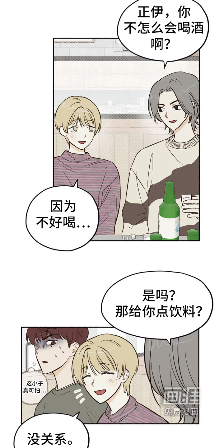 第8话16