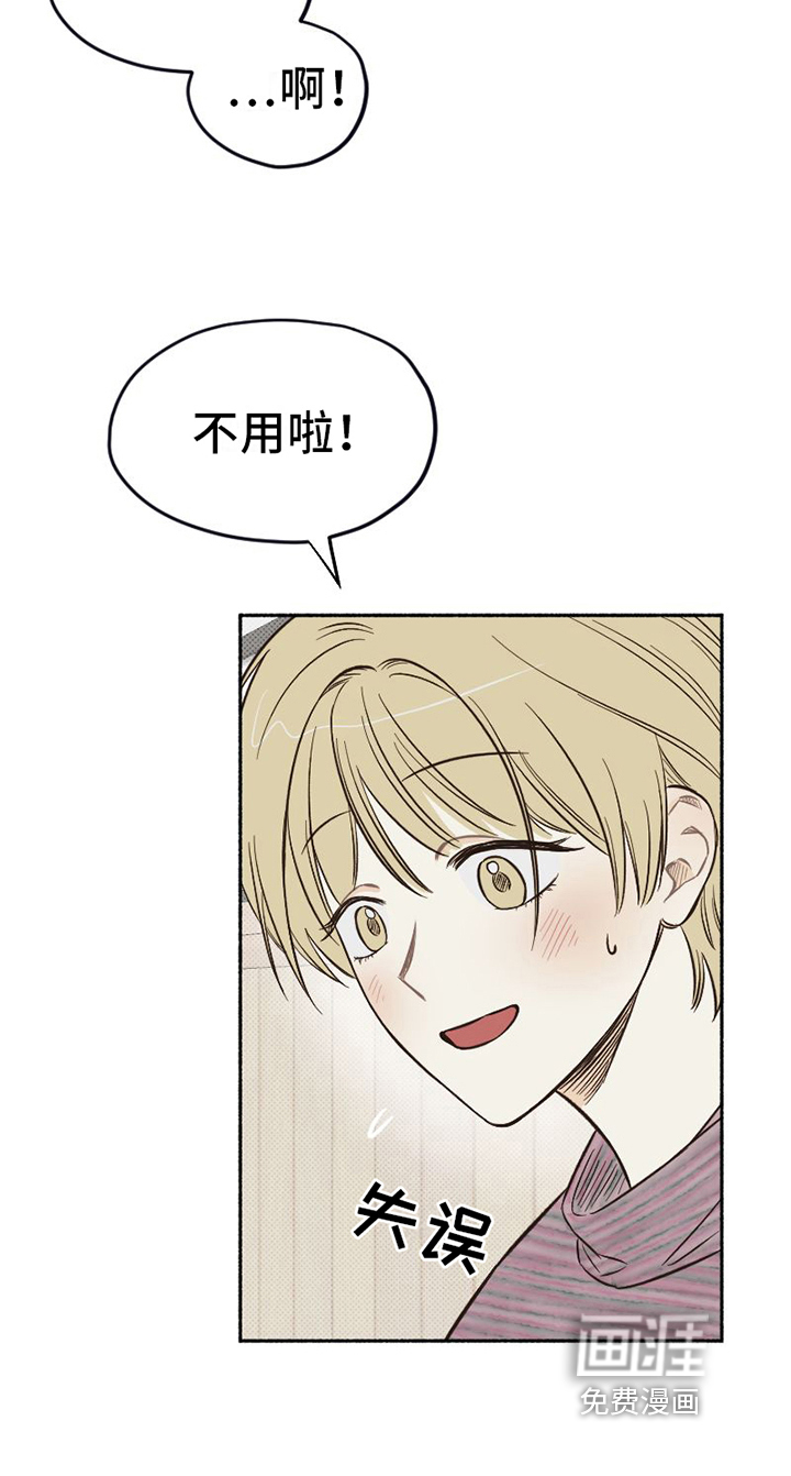 第8话17