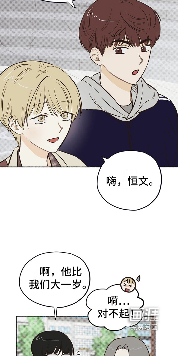 第8话2