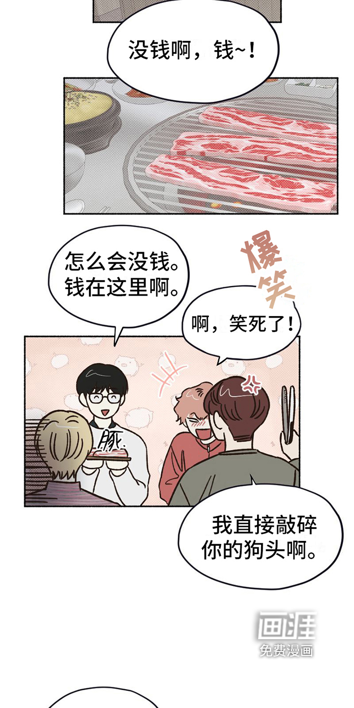 第8话6