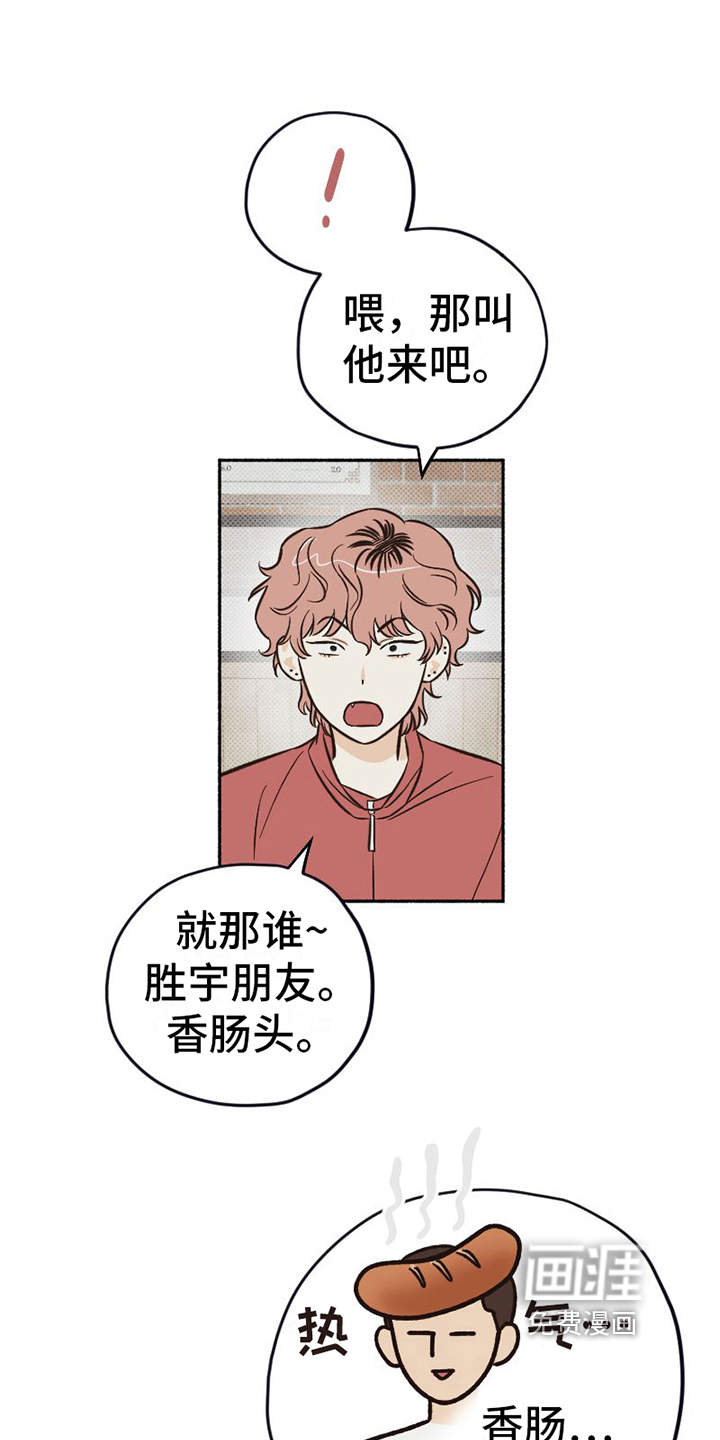 第8话8