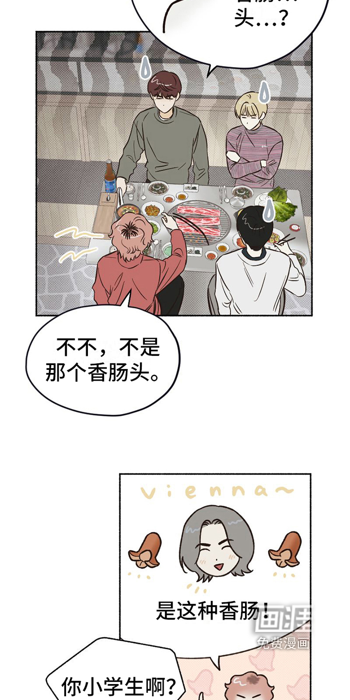 第8话9