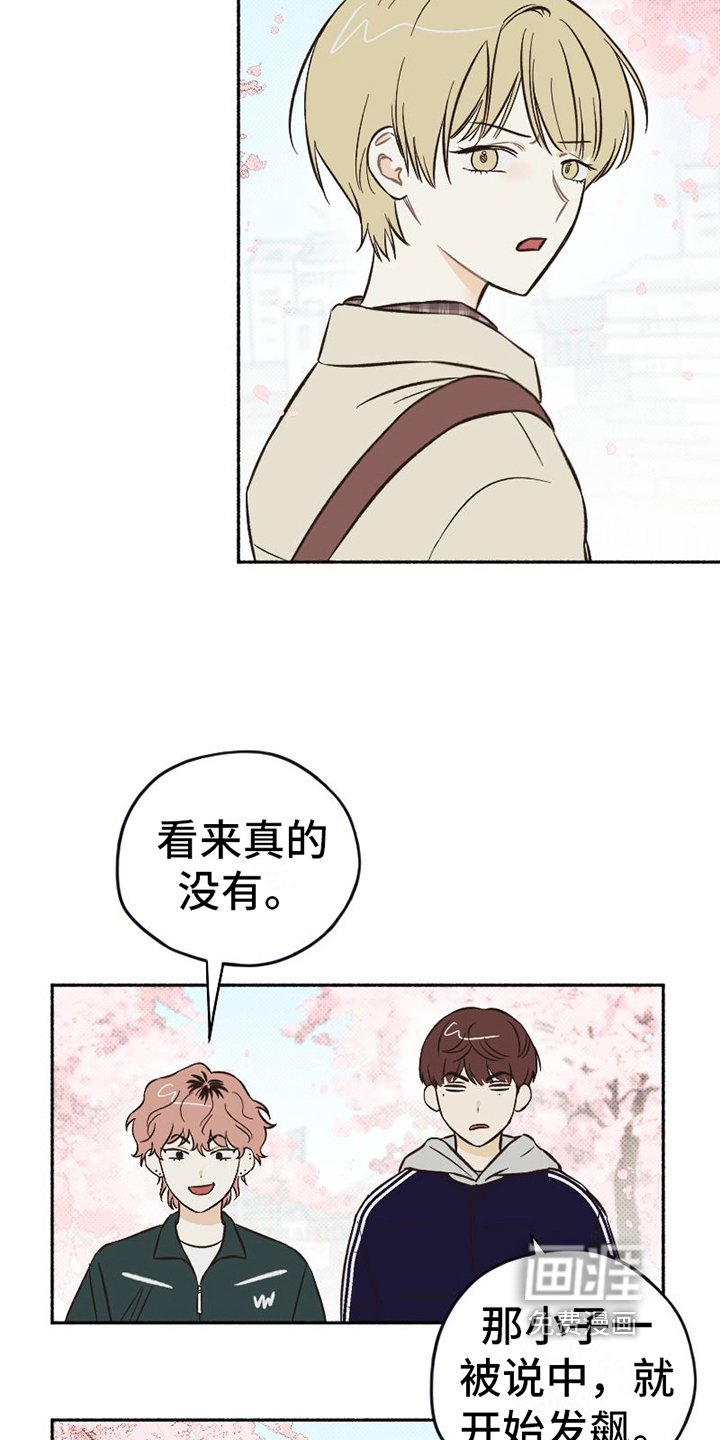 第7话12