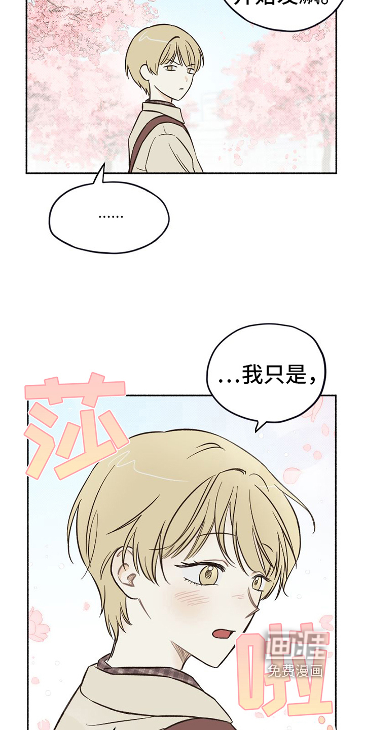 第7话13